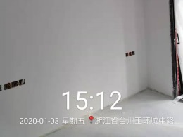 【良工装饰装修工地】台州中央华府25-1-702油漆阶段