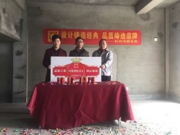 南岸花城排屋