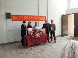 【鸿都装饰】芳汇花苑开工大吉