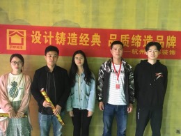 【鸿都装饰】钱塘福苑开工大吉