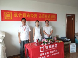 【鸿都装饰】凤凰北苑开工大吉