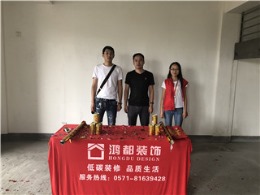 【鸿都装饰】南岸花城排屋开工大吉