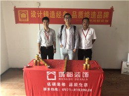 【鸿都装饰】冠苑小区开工大吉