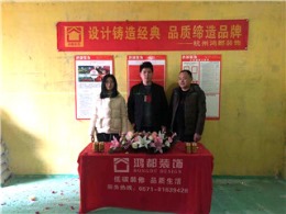 【鸿都装饰】春江天玺开工大吉