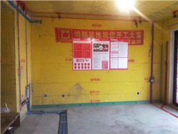 【鸿都装饰】九月庭院水电验收
