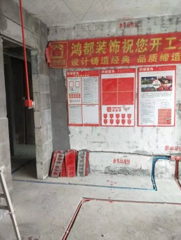 【鸿都装饰】望江南苑验收