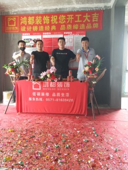 湘云雅苑开工大吉