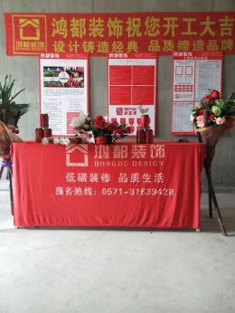 雅居乐