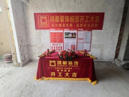 钱江湾花园