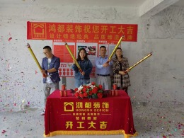六合天寓