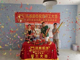 春江彼岸