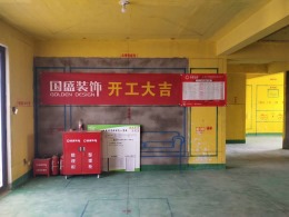 金色时光
