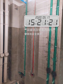 葛衙庄