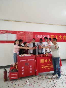 葛衙庄