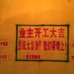白金海岸