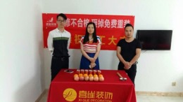 滨江温馨风情苑