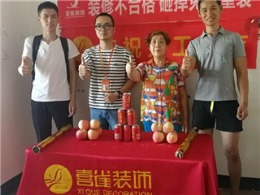 凤起都市花园15-4-603