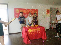 星洲花园6-604开工大吉