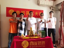 三塘北村19-5-402开工大吉