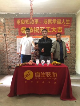 物华小康