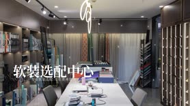 【奥林装饰】公司软装介绍