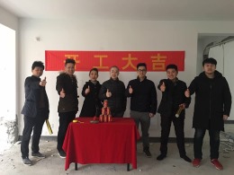 【康源装饰】-金玺御府