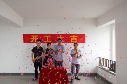 【康源装饰】-铂金名筑