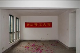 【康源装饰】-广通云河福邸山庄