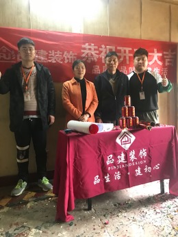下城区艮山门全包