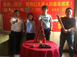 【久居装饰】大关西六苑