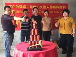 【久居装饰】金地格林格林