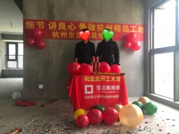 【生活家装饰】顺发·美哉美城