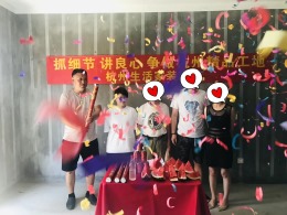 【生活家装饰】众安·白马山庄