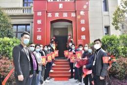 碧桂园珑悦500㎡开工现场