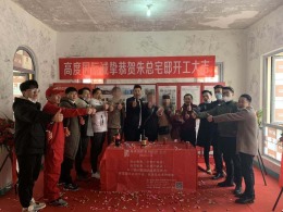 上林湖开工现场