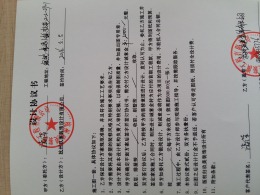 绿城桃源小镇2-2-2901