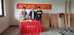 融信蓝天89m²|开工大吉