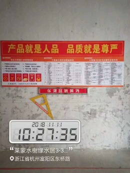 莱蒙水榭山别墅3-3
