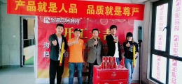金汇首府7#开工大吉