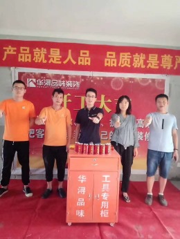 逸品春江小区