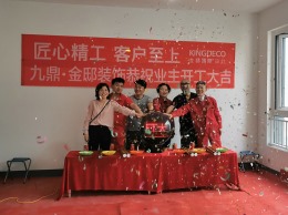 【九鼎装饰】大江名筑