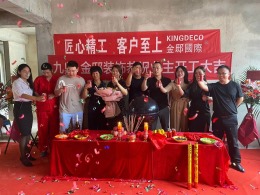 【九鼎装饰】龙山玫瑰园