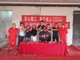 【九鼎装饰】大华西溪风情