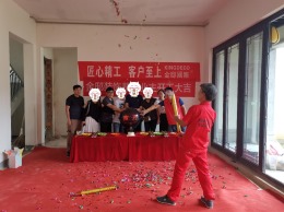 【九鼎装饰】桃源小镇