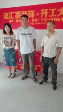 紫玉福邸