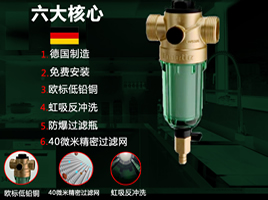 公司介绍