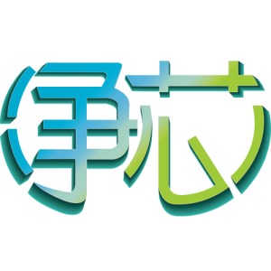 公司介绍