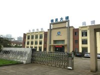 公司介绍
