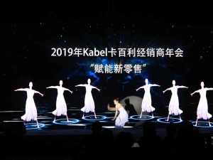 公司介绍